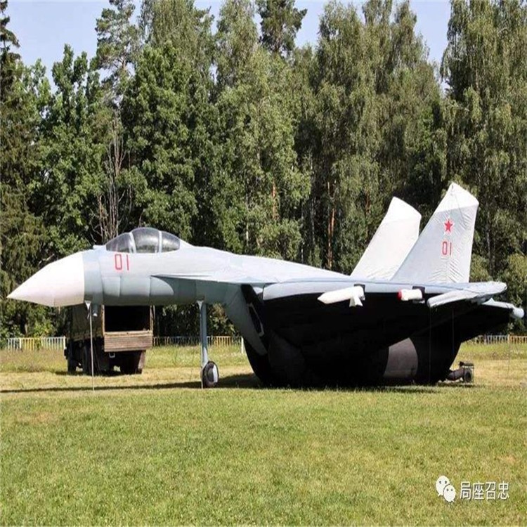 桥东充气模型战斗机气模生产